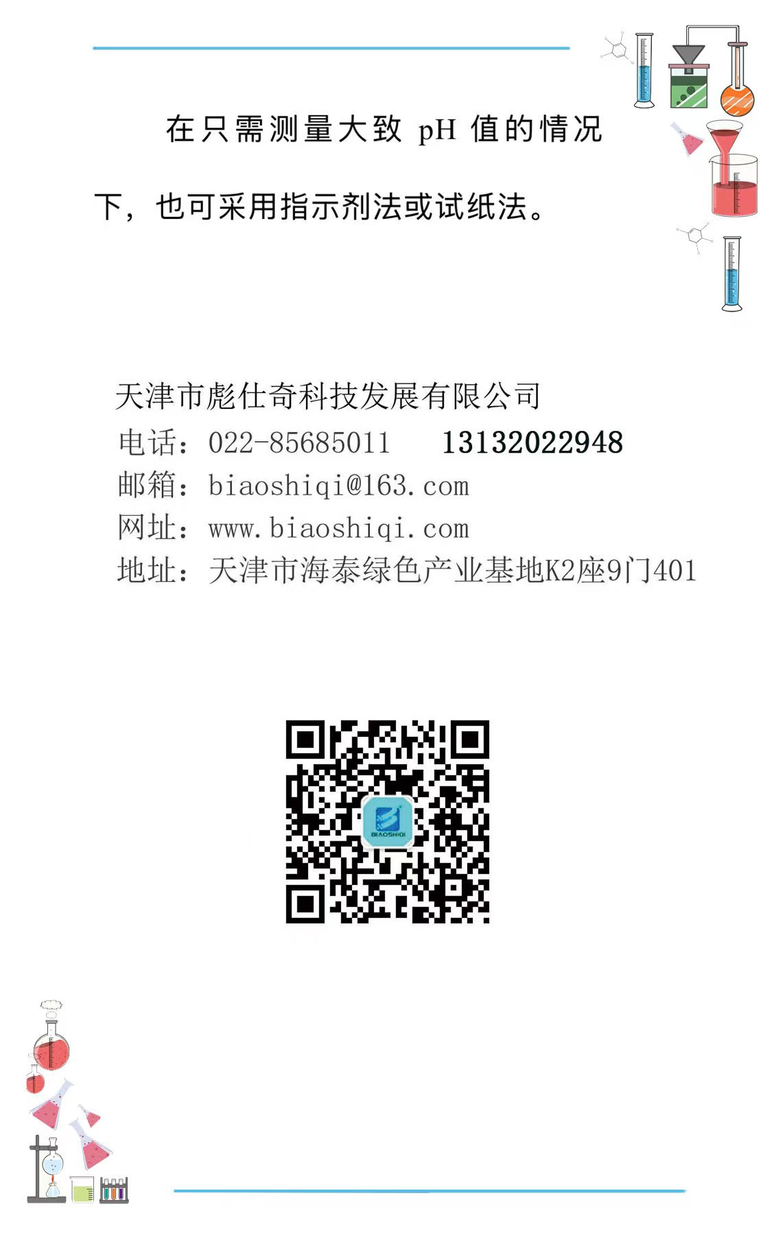 微信图片_202506191436473