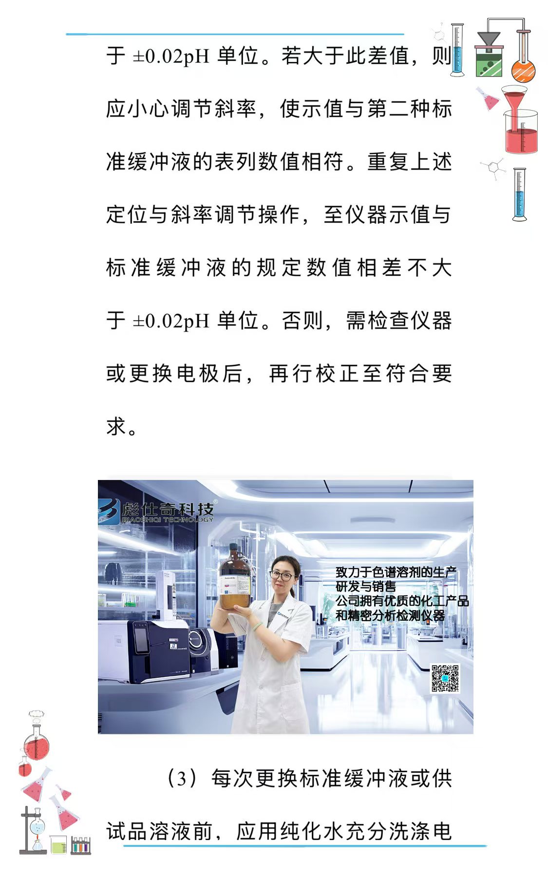 微信图片_20250619143647