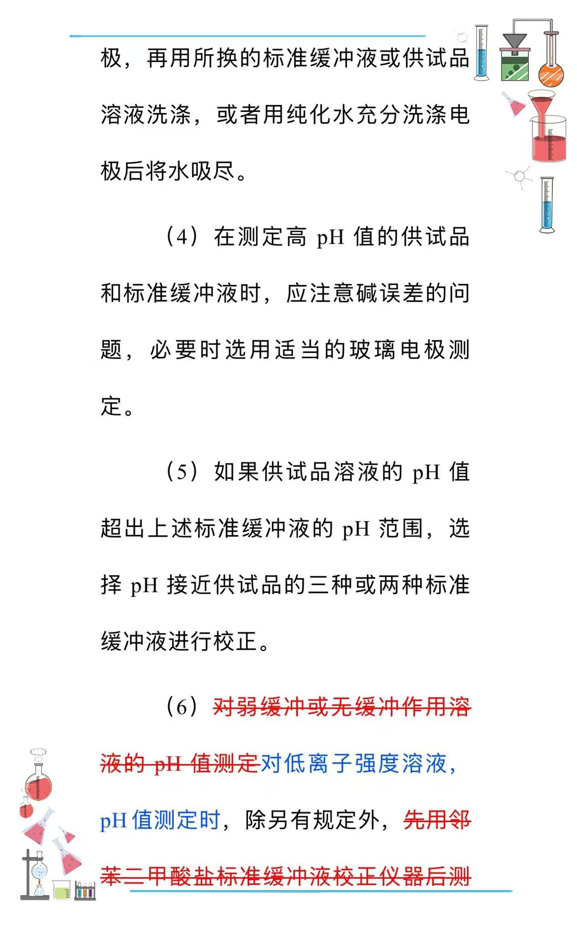 微信图片_202506191436471